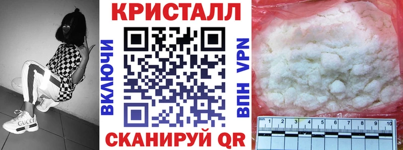 АМФ VHQ Заволжск