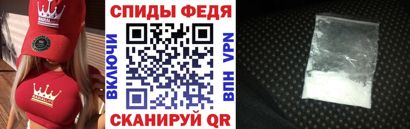 Амфетамин Розовый Заволжск
