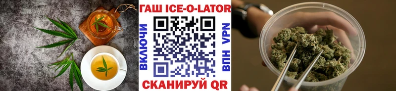 Печенье с ТГК марихуана  Заволжск 