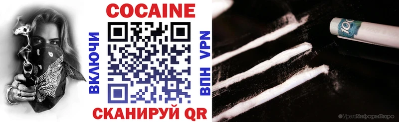 купить наркотики цена  Заволжск  Кокаин 98% 