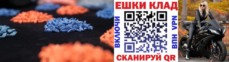 Экстази TESLA  купить  цена  Заволжск 