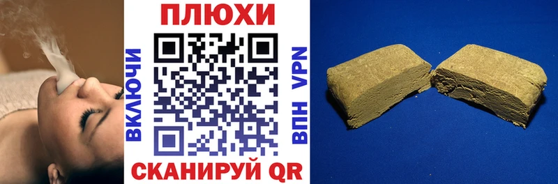 где продают   Заволжск  ГАШИШ Premium 