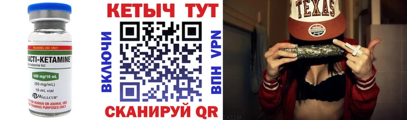 Кетамин ketamine  сайты даркнета состав  Заволжск 