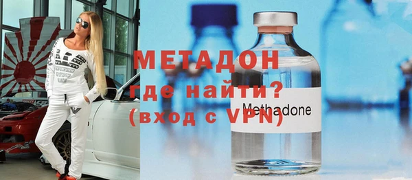 соль ск Нефтегорск