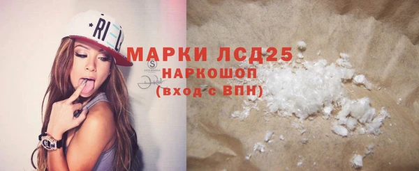 мефедрон VHQ Билибино