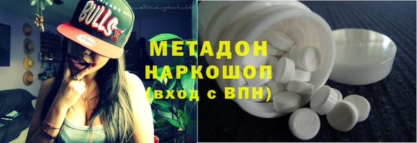 соль ск Нефтегорск