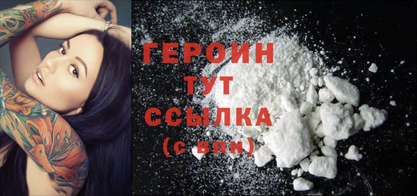 соль ск Нефтегорск