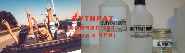 соль ск Нефтегорск