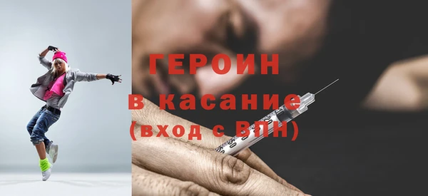 соль ск Нефтегорск