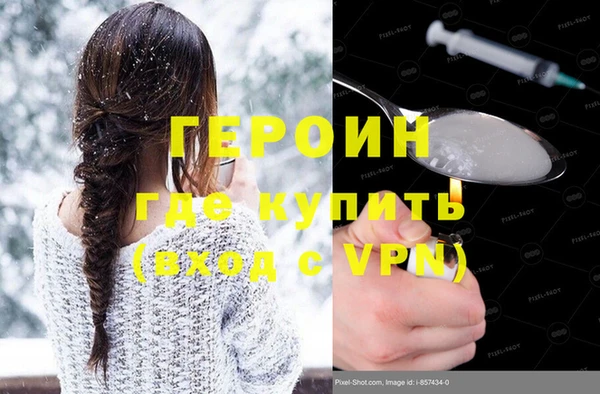 кокаин перу Нея