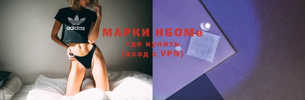 соль ск Нефтегорск