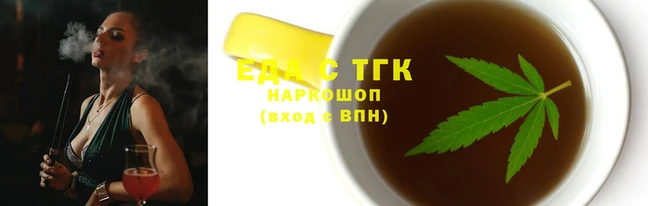 соль ск Нефтегорск