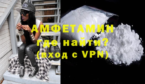 соль ск Нефтегорск