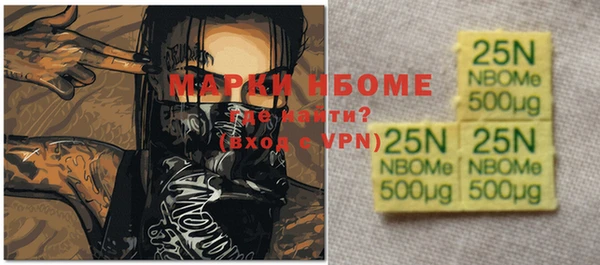 кокаин перу Нея