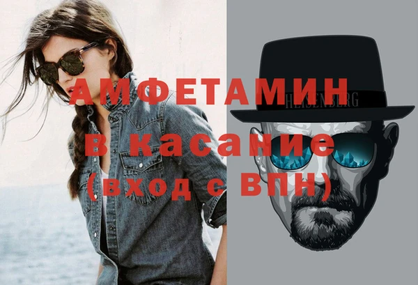 трава Зеленокумск