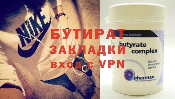 соль ск Нефтегорск