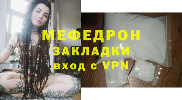 соль ск Нефтегорск