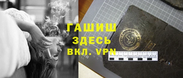 соль ск Нефтегорск