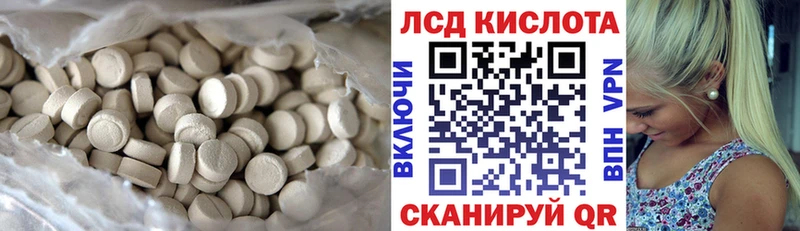 кракен ссылки  Заволжск  ЛСД экстази ecstasy 