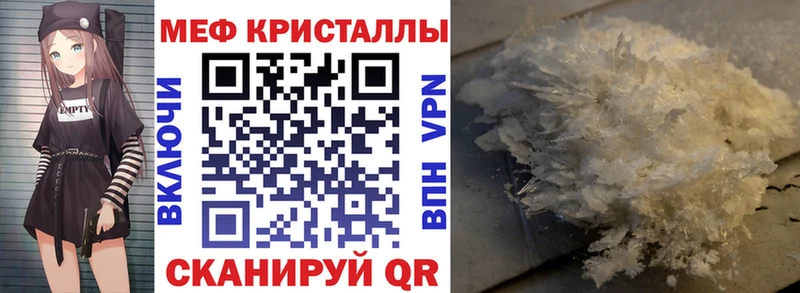 KRAKEN   Заволжск  МЕФ mephedrone 
