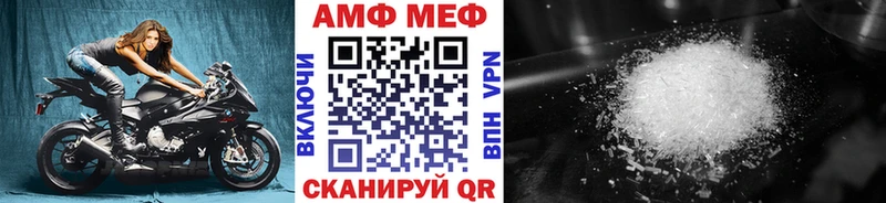 Первитин винт  Заволжск 