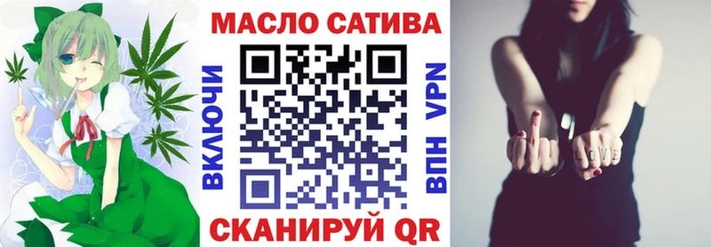 Дистиллят ТГК Wax  МЕГА как войти  Заволжск 